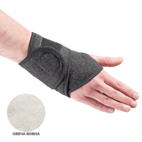 Напульсник з овечої вовни Преміум